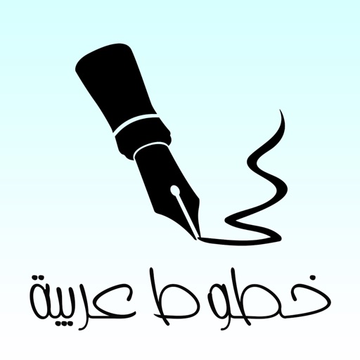 Arabic Fonts Arabic Fonts