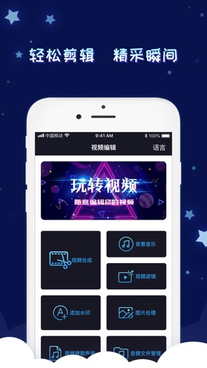 MH编辑器(圖1)-速報App