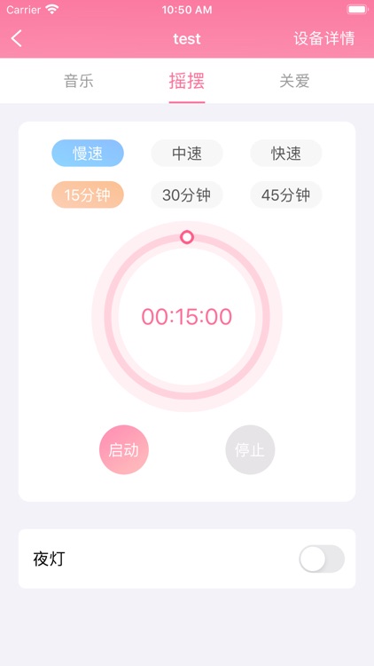 AI南康 screenshot-5