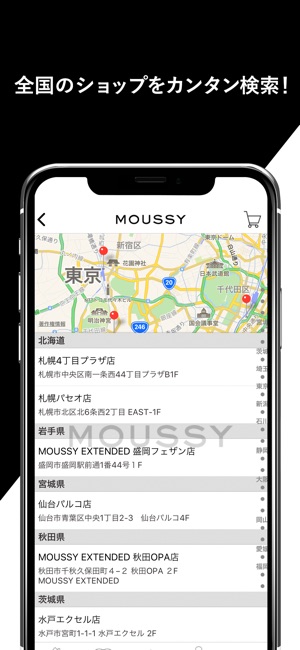 MOUSSY(マウジー)公式アプリ(圖5)-速報App