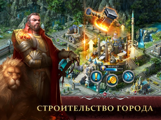 Скачать игру War and Magic