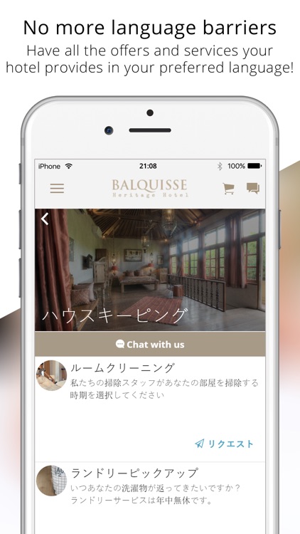 Balquisse Heritage Hotel screenshot-3