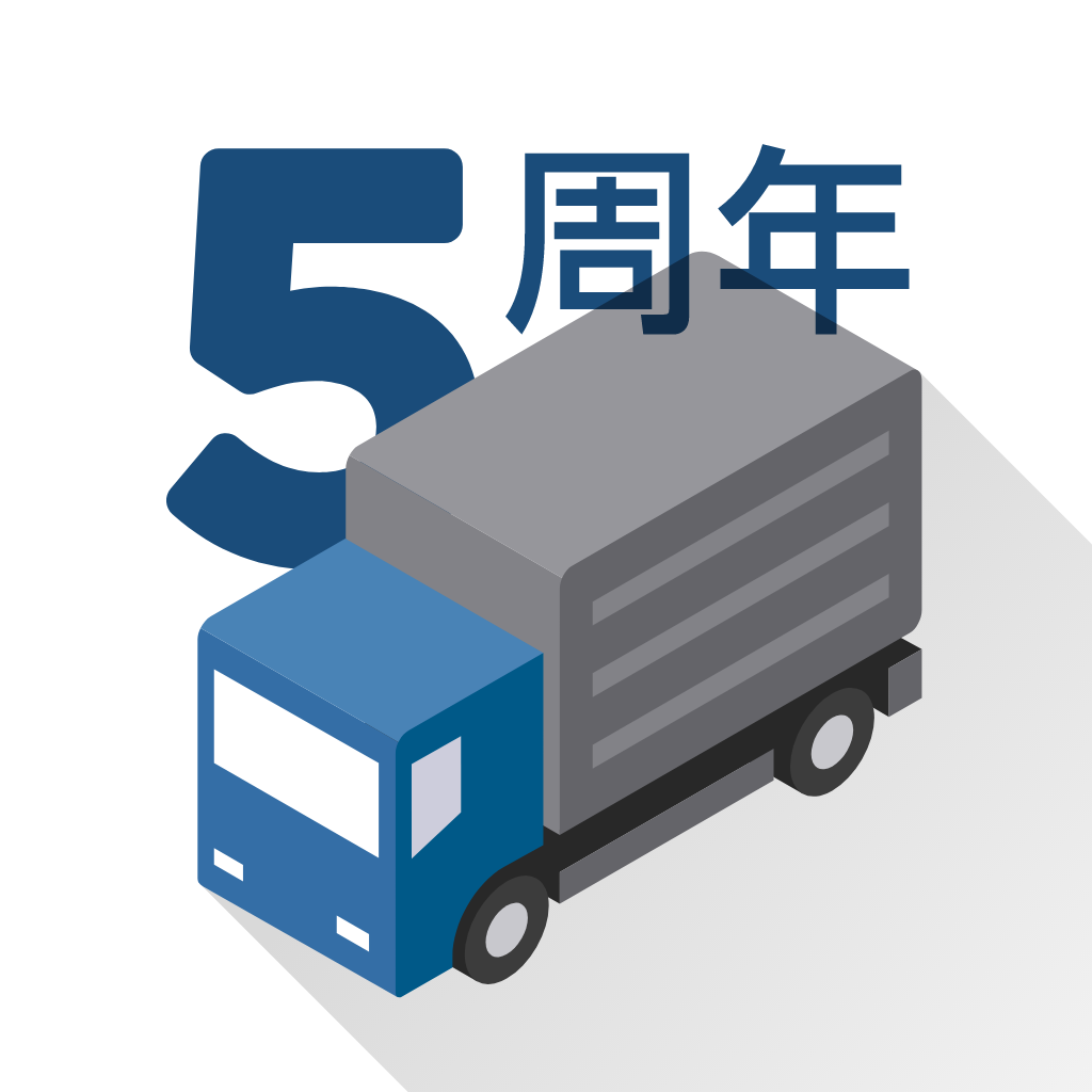 トラックカーナビ By Navitime ナビタイム Iphoneアプリ Applion