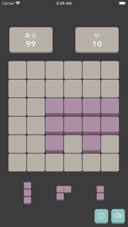 PoPoPop! screenshot-6