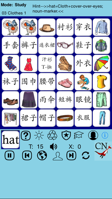 How to cancel & delete Chinese Words 4 Beginners (CN4L2-1PE) from iphone & ipad 2