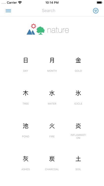 Japanese Kanji Essentials