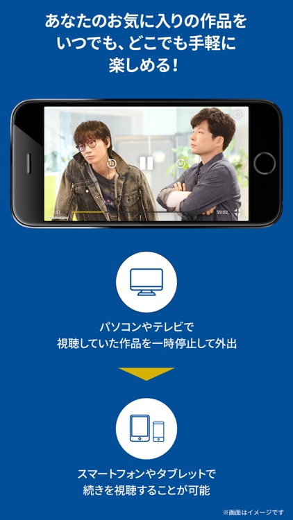 Paravi(パラビ) screenshot-5