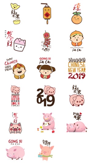 Happy Chinese New Year 新年快乐(圖3)-速報App