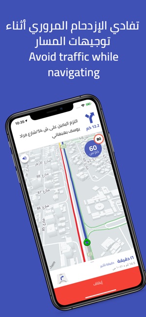 Kuwait Finder(圖7)-速報App