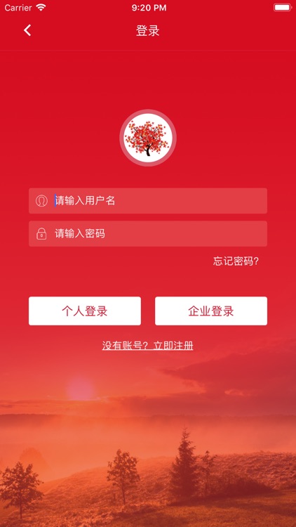 全国离退休人才网 screenshot-3