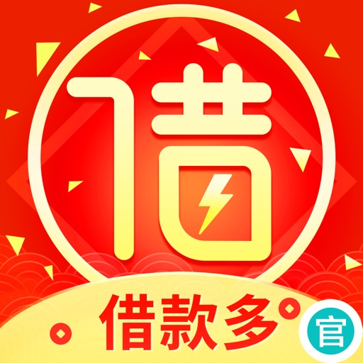 借款多-现金贷款借钱app