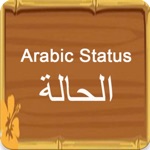 Arabic Status