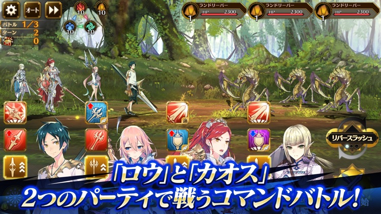 RPG イドラ ファンタシースターサーガ 本格RPGゲーム