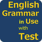 English Grammar with Test