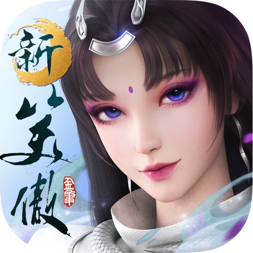 新笑傲江湖M-港澳版