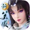 【門派轉職 就是這麼容易】