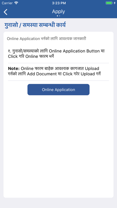 Nepal Consular screenshot 3