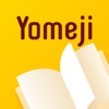 Yomeji - iPhoneアプリ