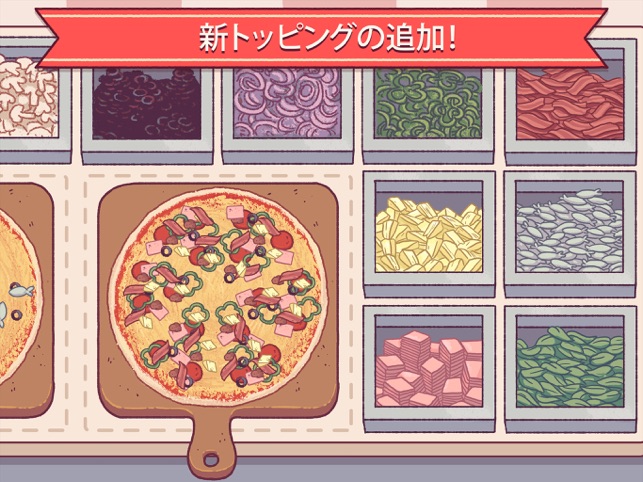 グッドピザ グレートピザ ピザ屋体験ゲーム をapp Storeで