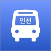 인천 버스타자 - 버스 도착 정보