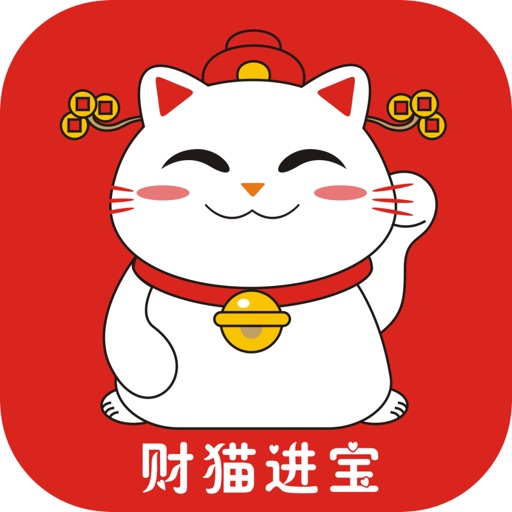 财猫进宝