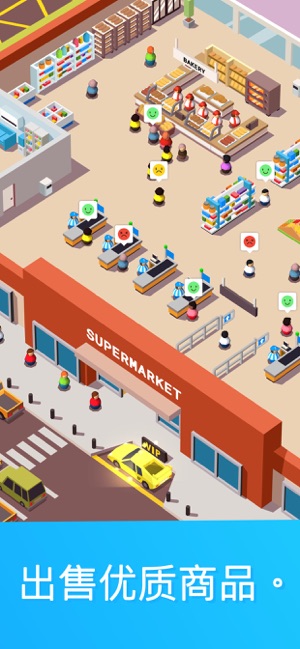 《Idle Supermarket Tycoon》 - 購物(圖5)-速報App