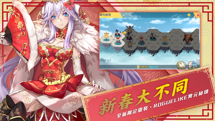 放置魔王 screenshot-4