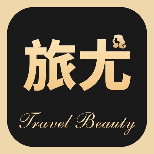 旅尤-出差旅行,同城约会神器