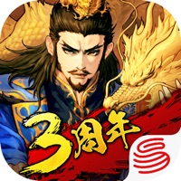 大三国志 apk