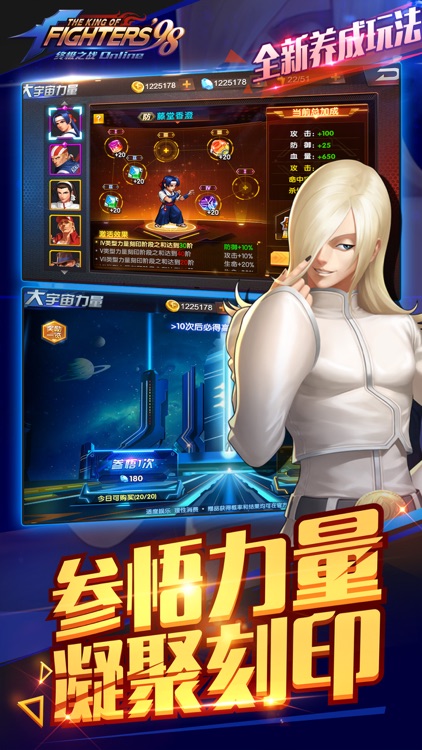 拳皇98终极之战OL-风云再起