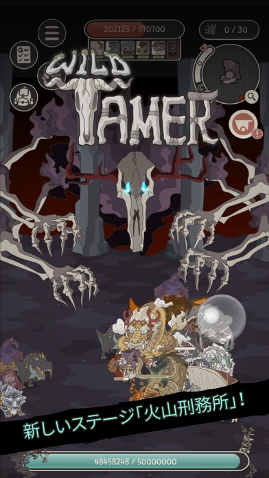 Wild Tamer screenshot1