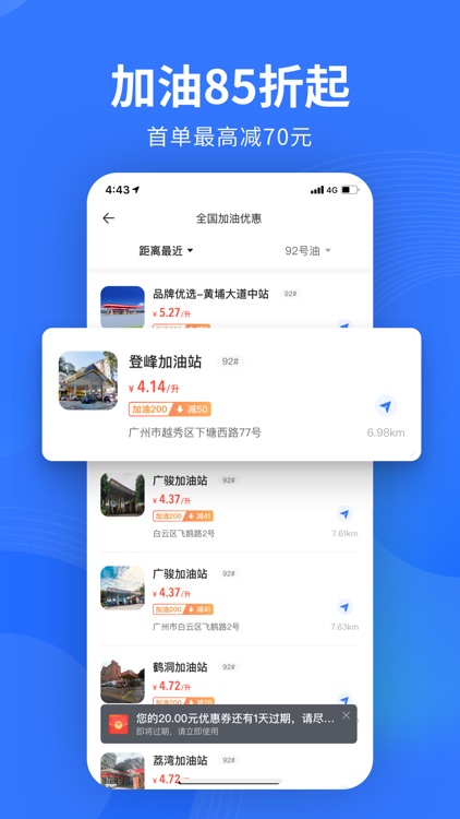 易车-专业看车买车汽车资讯平台 screenshot-3