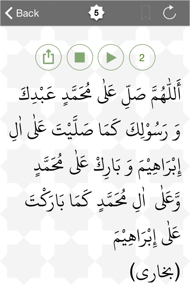 Durood App screenshot 3