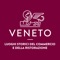 Veneto su misura è una guida illustrata delle attività di ristorazione e di vendita di prodotti alimentari, valorizzando i luoghi storici del commercio del Veneto, con l’obiettivo di assicurare la massima diffusione e conoscenza di quelle realtà eno-gastronomiche del territorio che, pur costituendo un’eccellente testimonianza del patrimonio storico e culturale regionale, risultano meno note al grande pubblico