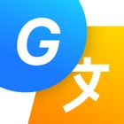 Top 39 Utilities Apps Like Go Translate - Text Translator - Best Alternatives