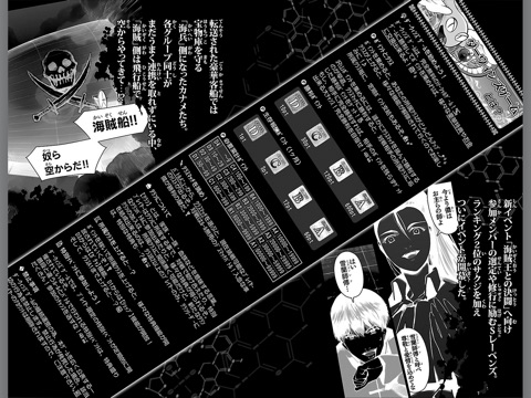 スクリーンショット 2