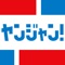 話題の最新作から不朽の名作まで!