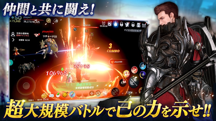イカロスM screenshot-3
