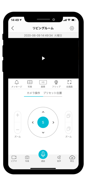 WatchTalk(圖2)-速報App