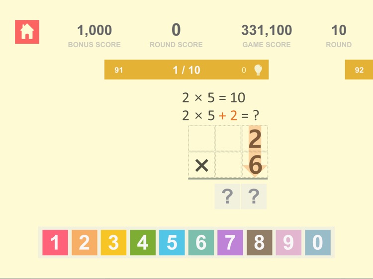 Shem Leader : Math Basic 7 screenshot-3