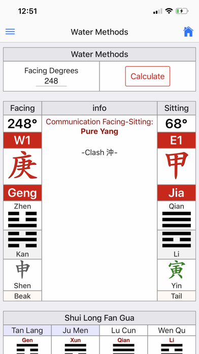 How to cancel & delete Feng Shui Master 風水 from iphone & ipad 4