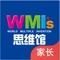 WMI思维馆提供大脑思维课程，家长们可以透过APP，快速、有效的了解宝贝们学习的情况及学习数据。 WMI思维馆会从脑科学开发、让孩子更聪明的五大思维奥秘、教育部幼儿发展指南等三大角度分析宝贝的大脑思维程度，并协助提升思维能力。