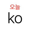 Learn Korean - Calendar 2020