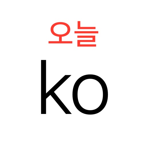 Learn Korean - Calendar 2020 icon