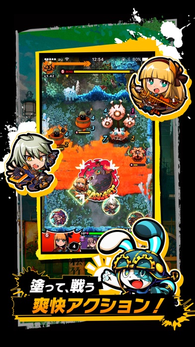 グラフィティスマッシュ screenshot1