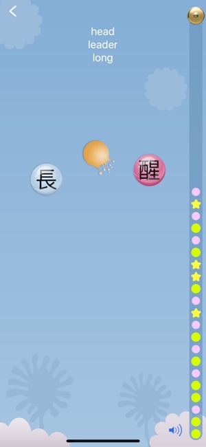 Kanji Bubbles(圖2)-速報App