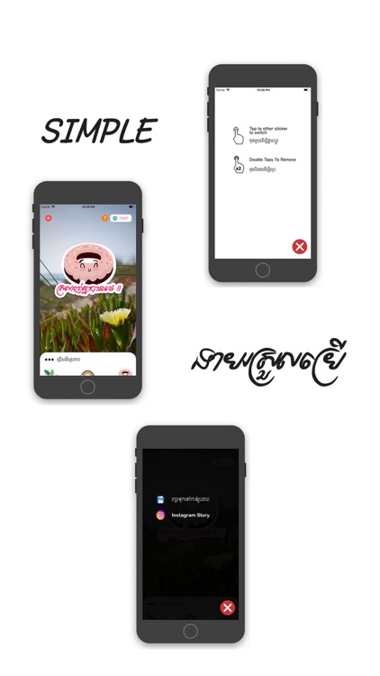 Khmer Story