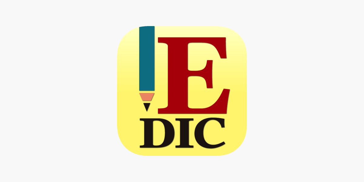 高級な 定価3,080円 E-DIC 英和 和英 イーディック 第2版 特許英語例文集 科学技術用語辞典 医学英語例文集 朝日出版社 Windows 