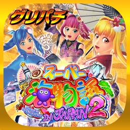 パチスロ海物語ミラクルマリン By Sanyohanbai Co Ltd