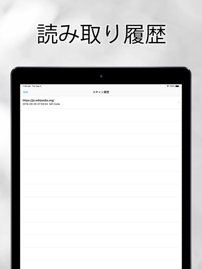 Qrコードリーダー Qrコード読み取り をapp Storeで